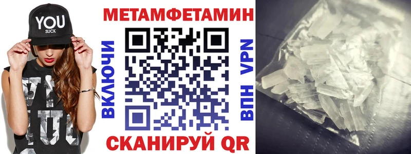 цены Алатырь Amphetamine Розовый