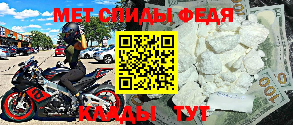 Amphetamine Premium Алатырь