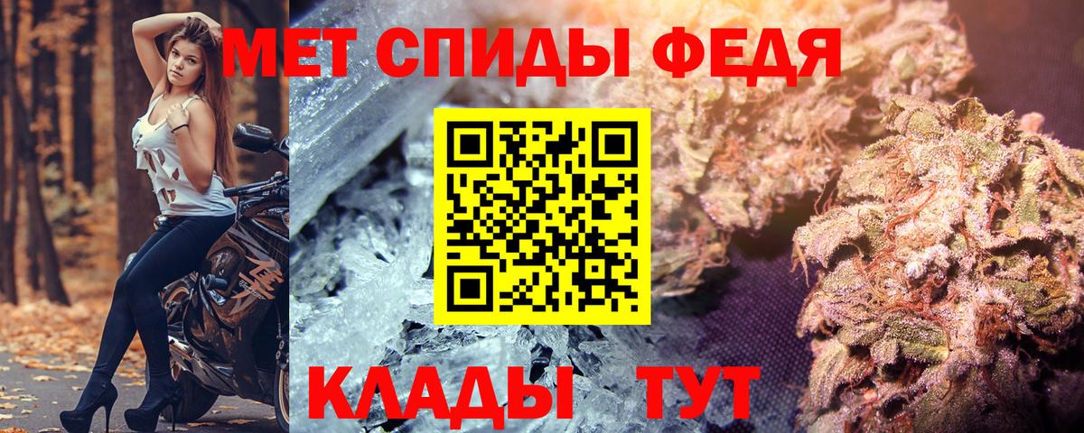 АМФЕТАМИН 98%  АМФ  Алатырь  Вход с VPN 