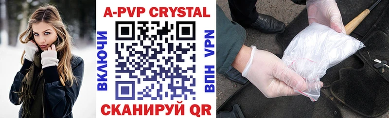 кракен ССЫЛКА  где можно купить   Алатырь  A-PVP СК КРИС 