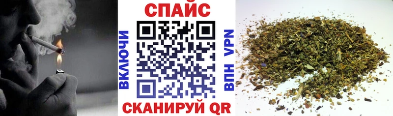Бутират бутик  Алатырь 