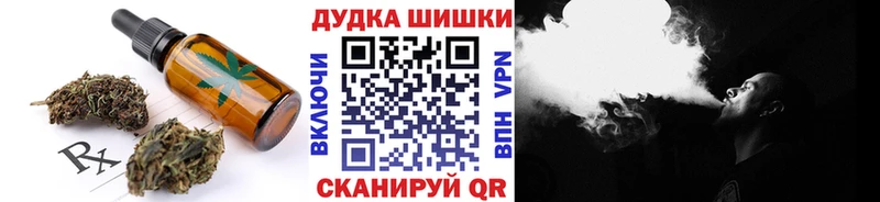 Cannafood конопля Алатырь