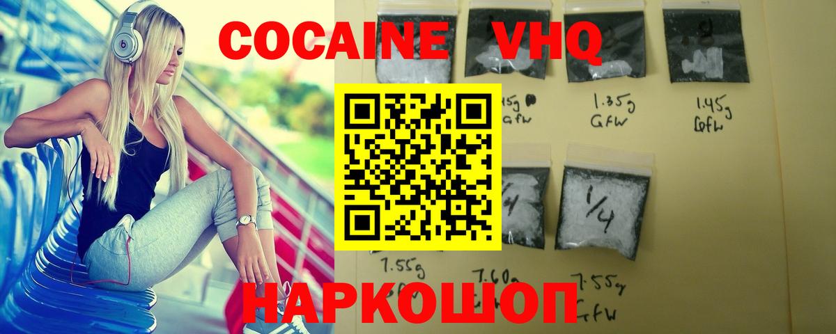 Алатырь  КОКАИН Боливия  Cocaine VHQ  Вход с VPN 