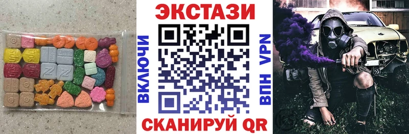 наркота Алатырь блэк спрут вход Ecstasy Punisher