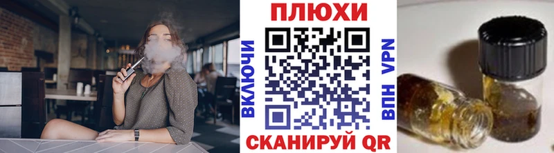 ГАШИШ hashish  купить закладку  KRAKEN tor  Алатырь 