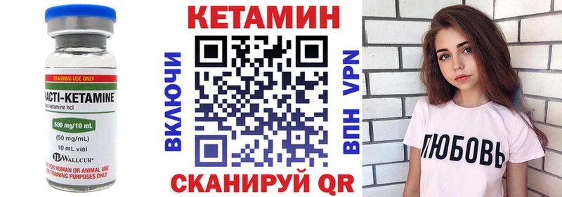 сайты даркнета официальный сайт  Алатырь  Кетамин VHQ 