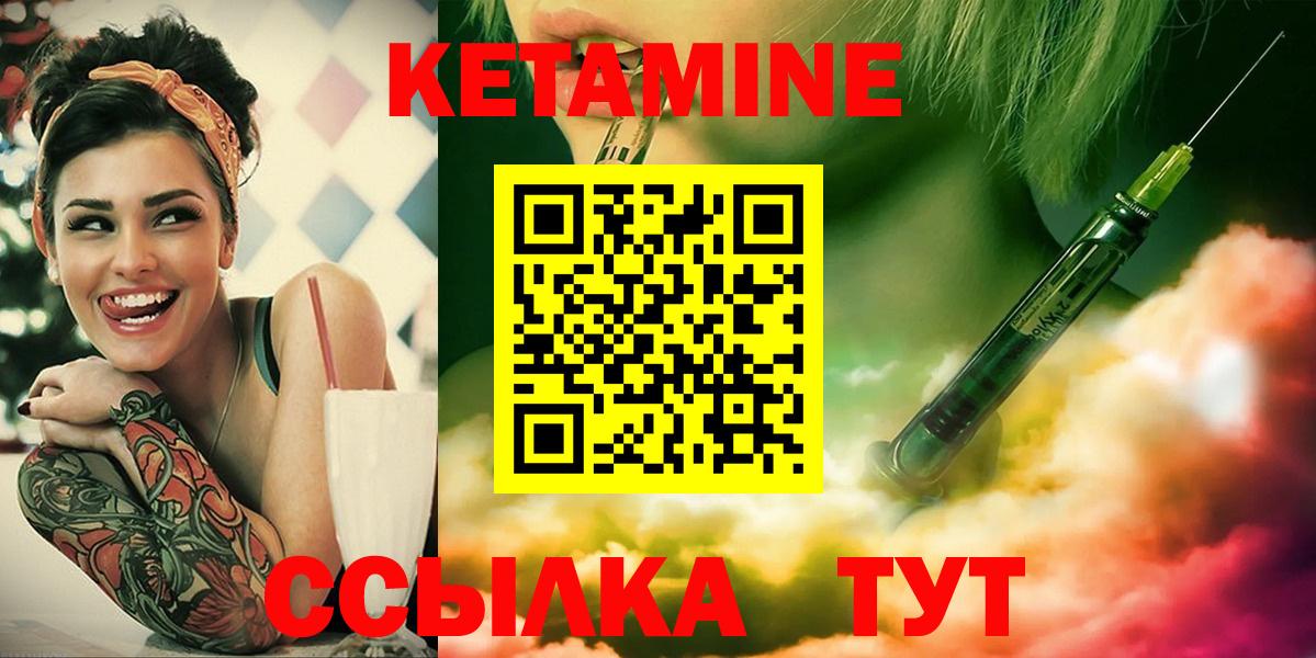Алатырь  Кетамин VHQ  Вход с VPN  кракен   КЕТАМИН ketamine 