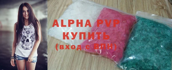 альфа пвп VHQ Осташков