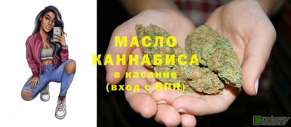 амфетамин Абдулино