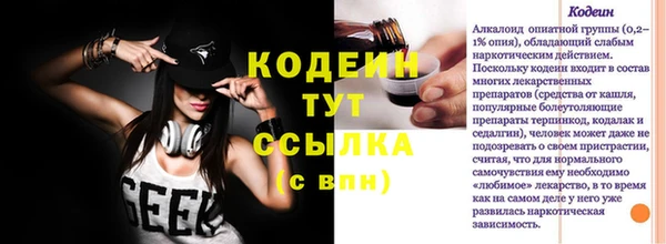 амфетамин Абдулино