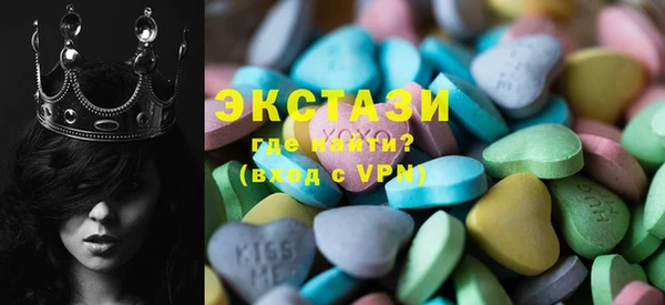амфетамин Абдулино