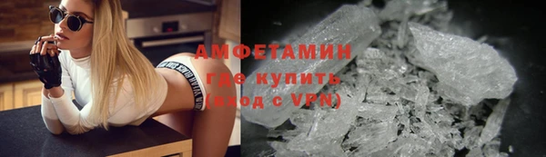 мдма Осинники