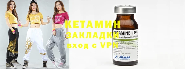 мдма Осинники
