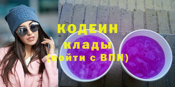 амфетамин Абдулино