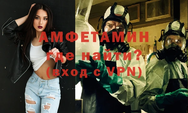 альфа пвп VHQ Осташков