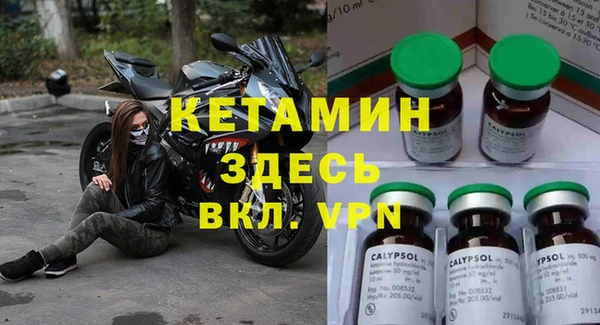 амфетамин Абдулино