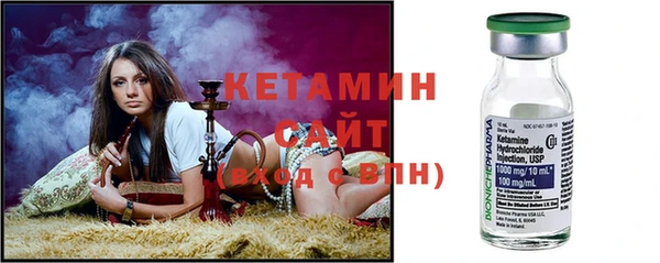 мдма Осинники