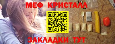 мефедрон мука Абинск