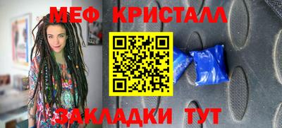 а пвп мука Азнакаево