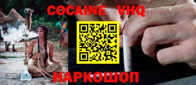 мефедрон мука Абинск