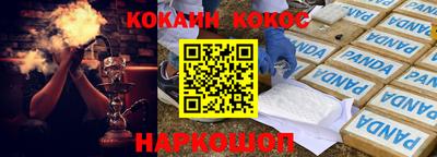 кокаин колумбия Абакан