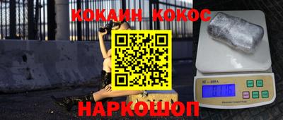 кокаин колумбия Абакан