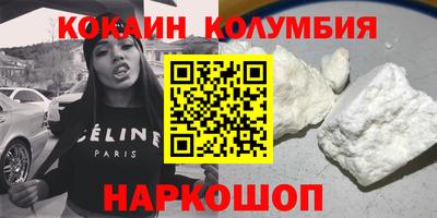 мефедрон мука Абинск
