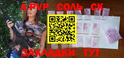 кокаин колумбия Абакан