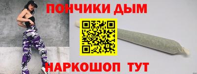 мефедрон мука Абинск