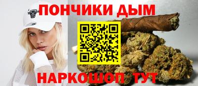 а пвп мука Азнакаево