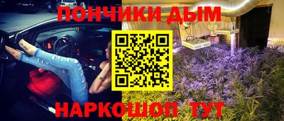 мефедрон мука Абинск