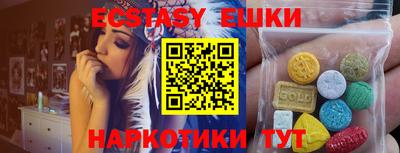 мефедрон мука Абинск