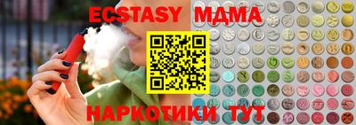 а пвп мука Азнакаево