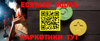 мефедрон мука Абинск