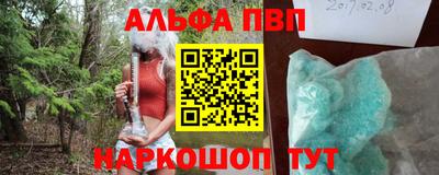 а пвп мука Азнакаево