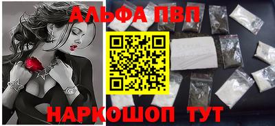 а пвп мука Азнакаево