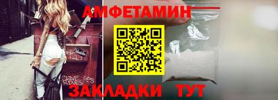 а пвп мука Азнакаево
