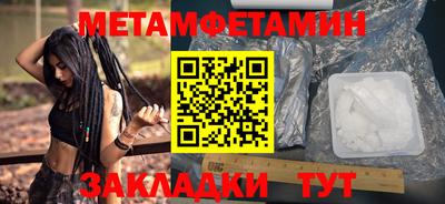 мефедрон мука Абинск