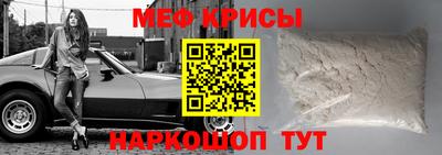 мефедрон мука Абинск