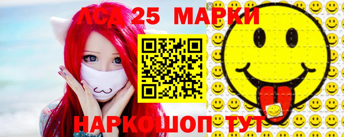 ЛСД экстази  omg вход  Вход с VPN  Лсд 25 экстази кислота  Алатырь  ЛСД экстази ecstasy 