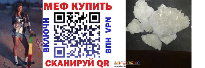 МЕФ VHQ  Алатырь 