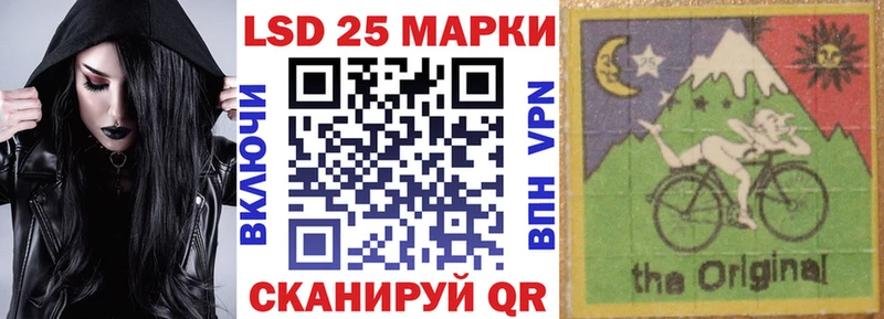 Марки NBOMe 1,8мг  Алатырь 