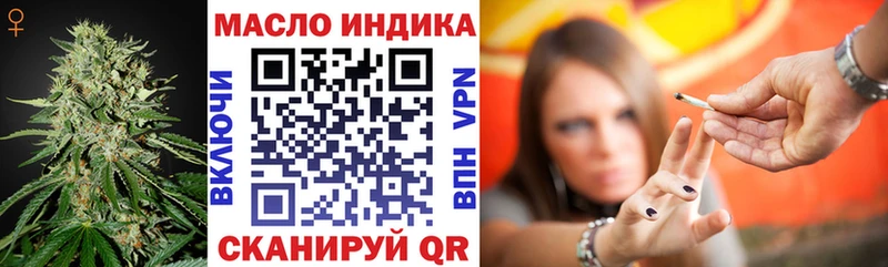магазин  наркотиков  Алатырь  ТГК THC oil 