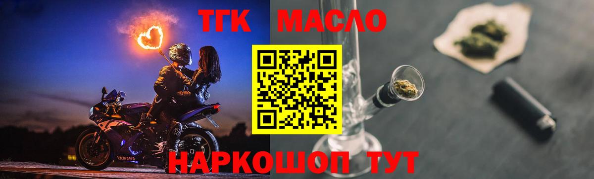 ТГК Wax  Вход с VPN  Алатырь 
